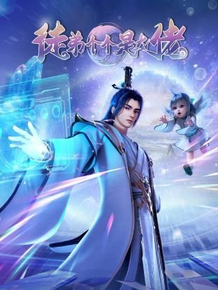 《天问》最霸气十句歌词完整版下载