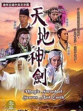仙之巅短剧免费观看22
