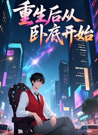 姑娘第5集免费播放