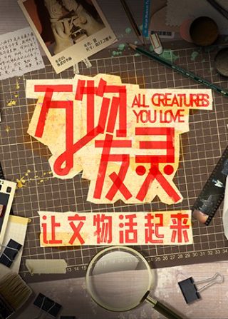 事事如意2026图片