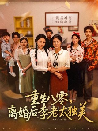 殖民者游戏有哪些人物