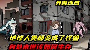 我的老婆是大佬短剧完整版在线观看