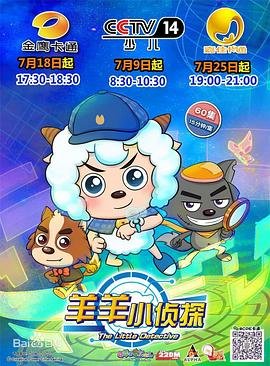 陈二狗的妖孽人生1在线观看动漫
