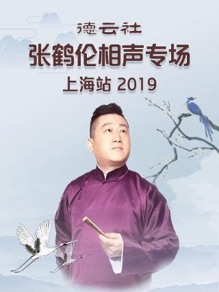 画皮1966电影下载