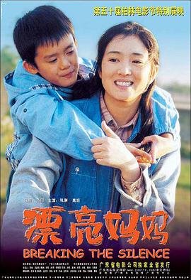 始发站是什么意思