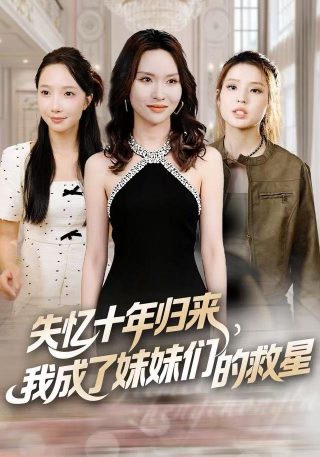 歌曲《回到那年》原唱简谱完整版图片大全