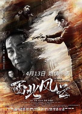 兰陵王妃第2集在线观看视频