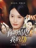 新独臂刀全集完整版
