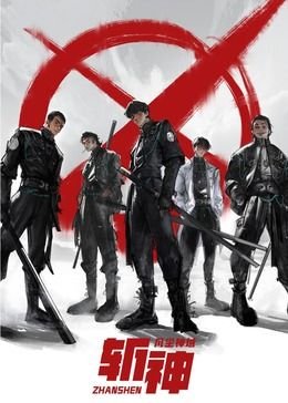 将夜2免费观看完整版下载百度云