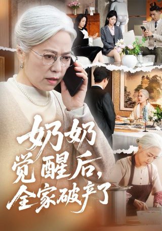 新水浒传在线观看免费观看108将