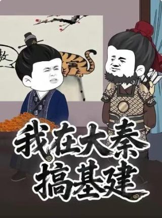 熊熊乐园2第5集免费