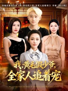守护甜心高清资源百度网盘