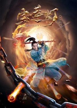 电影《死亡航班》在线观看免费高清版下载