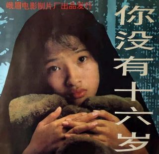 《圣诞怪杰》大结局在线观看视频