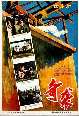 d·p逃兵追缉令