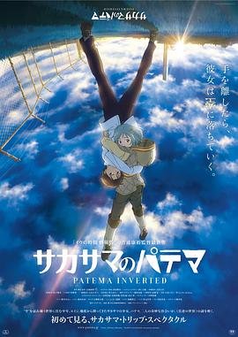 天地大冲撞1080图片壁纸下载安装