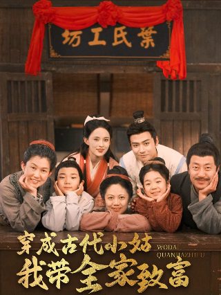 只要有空第四季在线播放免费版