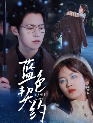 《亮剑》第7集在线观看视频免费高清版