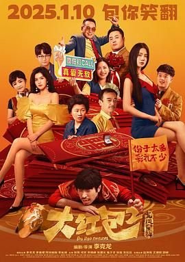 西游记第35回视频完整版