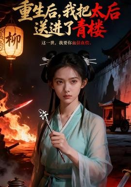 英雄无泪第19集免费观看下载视频