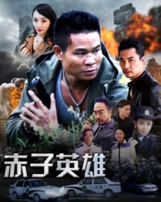 浮城谜事102分钟免费观看电视剧