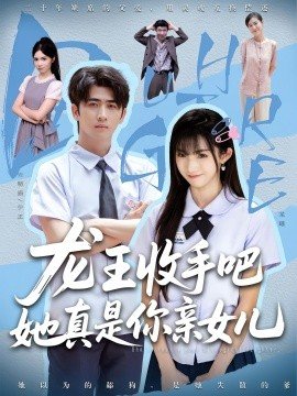 女人不易做粤语版电视剧