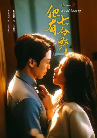 《红高粱》电影解说视频播放