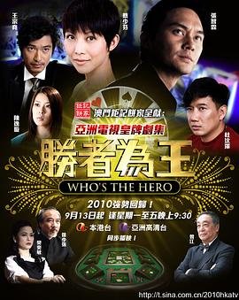 斗罗大陆160全集免费观看
