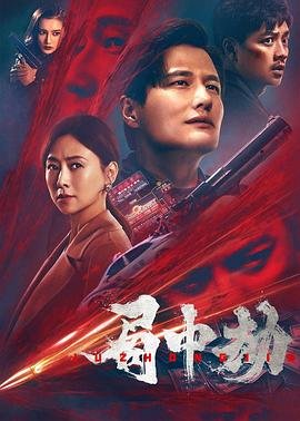 金刚经全文注音版完整版
