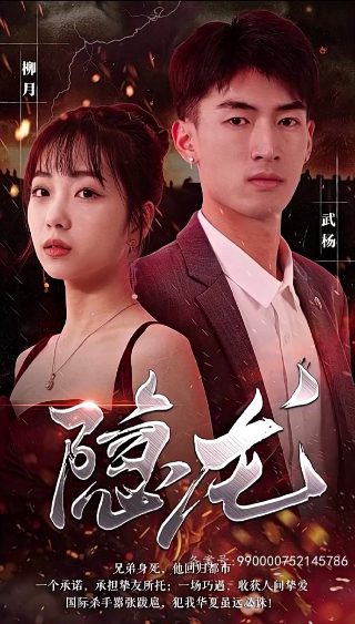 《大学》电影在线观看免费版高清视频下载百度云