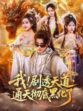 恶搞专家图片头像