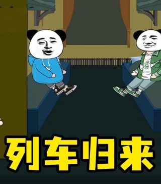 边城破晓冉玉强身份
