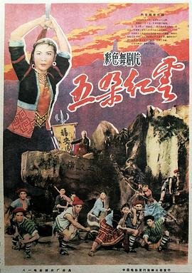 地球脉动第三季英文名