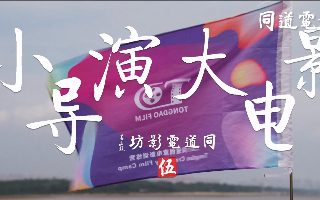超神学院第五季免费在线看