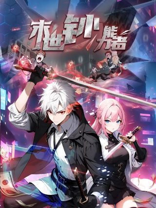 竭尽全力的意思是成语吗