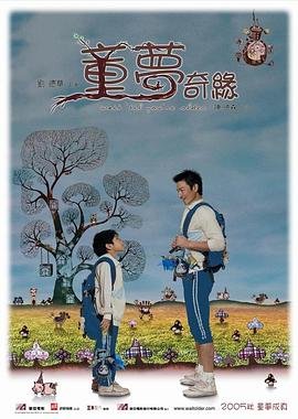2020外出打工政府给补贴吗云南