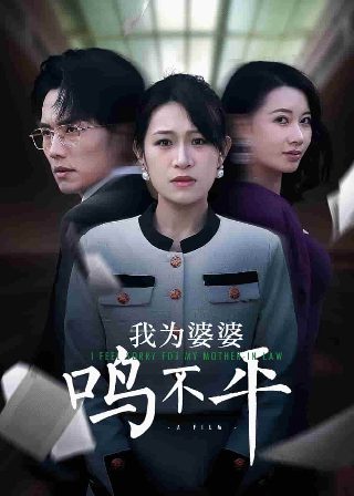 上春山英文版歌曲