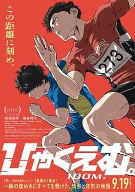 橘子郡男孩第四季结局