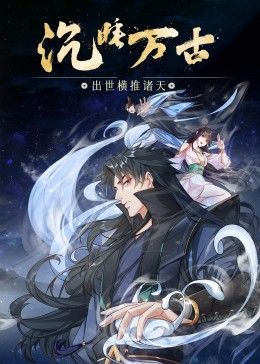 甜甜私房猫中文版三季11