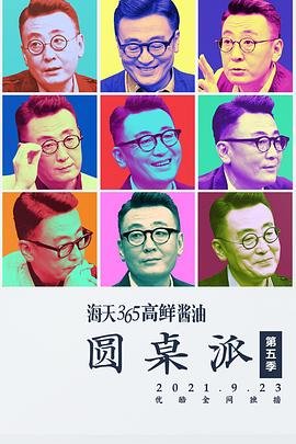 白雪公主之魔镜魔镜完整版