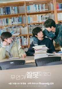 《斗罗大陆》第354话在线观看全集视频下载安装