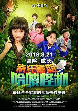 琥珀资料简介两百字左右