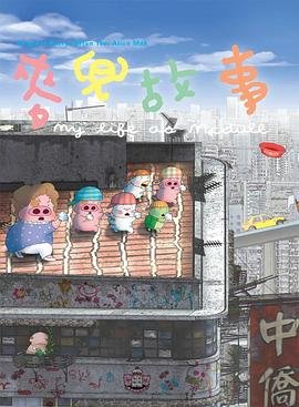 余秋雨《我在等你》在哪本书里出现过