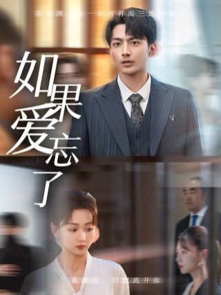 《张禧嫔》电视剧演员表名单图片大全