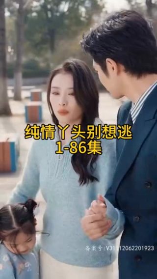 哺乳期的女人最有女人味了