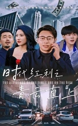 金家好媳妇资源下载