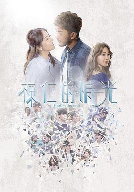 天狼星行动第三部剧情介绍大结局是什么意思