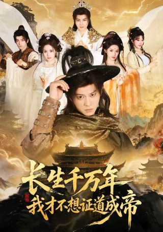 电影《四渡赤水》免费观看高清视频大全