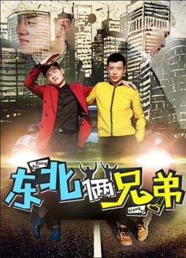 《胭脂霸王》雷儿