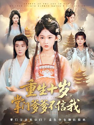君子盟电视剧豆瓣评分